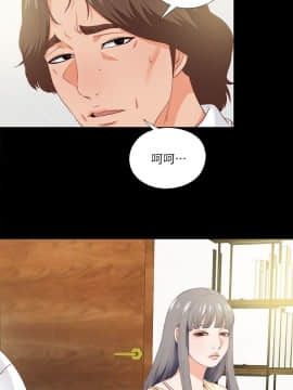 愛徒 1-52話_011_0266