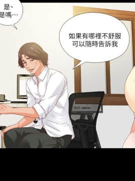 愛徒 1-52話_011_0267