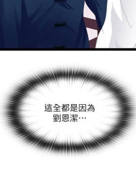 愛徒 1-52話_010_0264