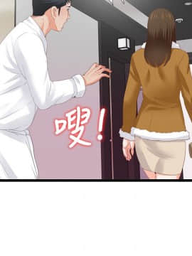 愛徒 1-52話_010_0262