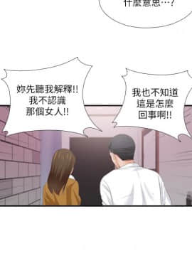愛徒 1-52話_010_0260