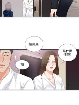 愛徒 1-52話_010_0259