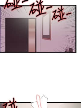 愛徒 1-52話_010_0255