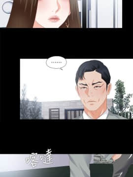 愛徒 1-52話_010_0251