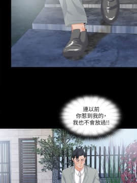 愛徒 1-52話_010_0249