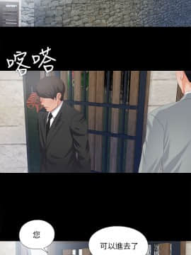 愛徒 1-52話_010_0247