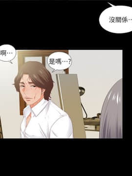 愛徒 1-52話_010_0246