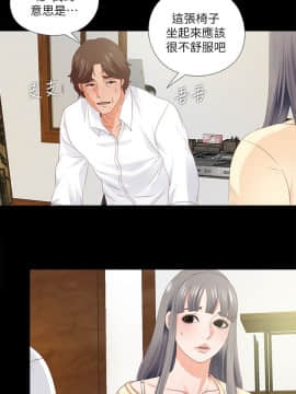 愛徒 1-52話_010_0245