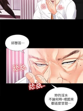 愛徒 1-52話_010_0239