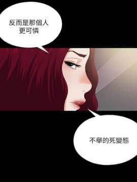 愛徒 1-52話_010_0238