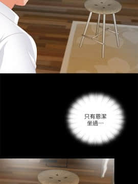愛徒 1-52話_009_0234