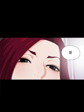 愛徒 1-52話_009_0233