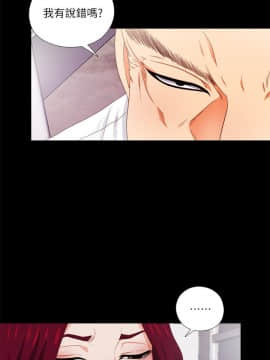 愛徒 1-52話_009_0230