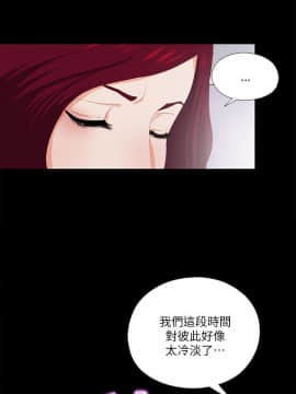 愛徒 1-52話_009_0229