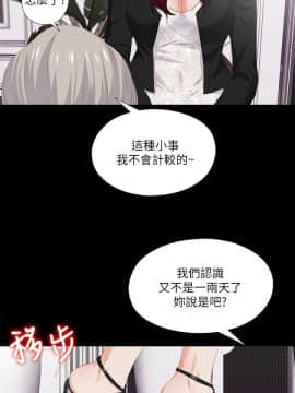 愛徒 1-52話_009_0228