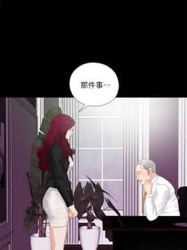 愛徒 1-52話_009_0227
