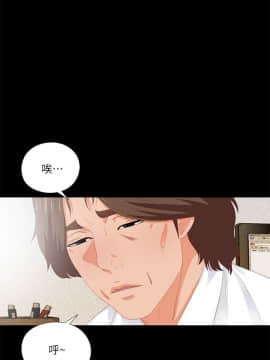 愛徒 1-52話_009_0226