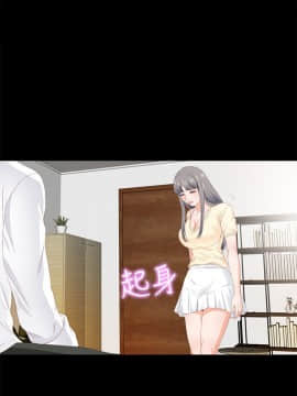 愛徒 1-52話_009_0224