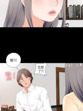 愛徒 1-52話_009_0223