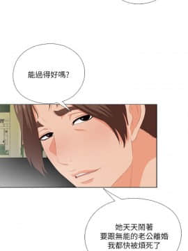 愛徒 1-52話_009_0220