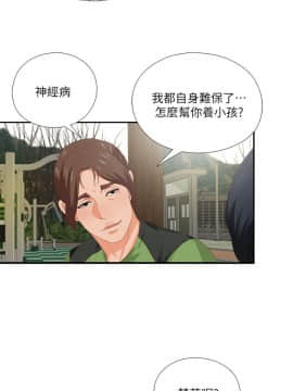 愛徒 1-52話_009_0219