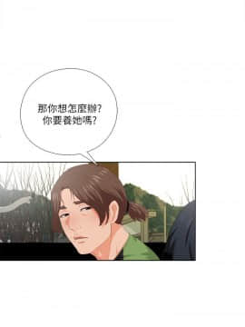 愛徒 1-52話_009_0218
