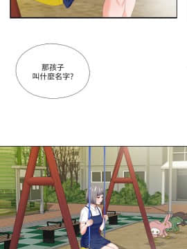 愛徒 1-52話_009_0217
