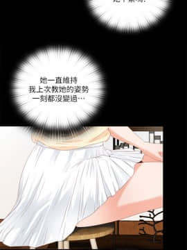 愛徒 1-52話_009_0216