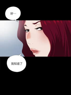 愛徒 1-52話_009_0211