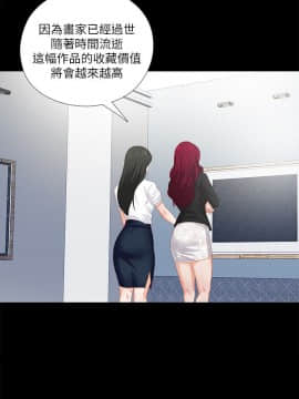愛徒 1-52話_009_0209