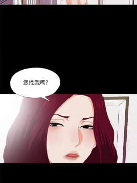 愛徒 1-52話_009_0212