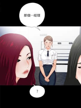 愛徒 1-52話_009_0210