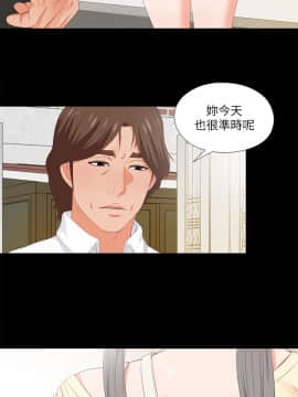 愛徒 1-52話_008_0206