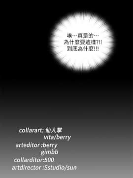 愛徒 1-52話_008_0208