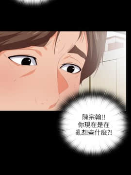 愛徒 1-52話_008_0207