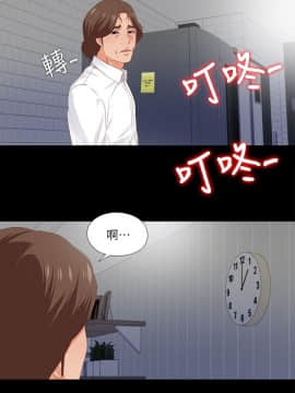 愛徒 1-52話_008_0204