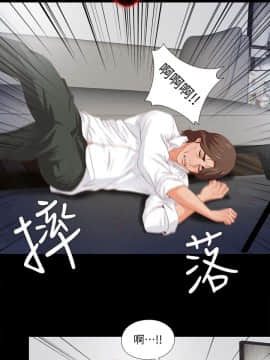 愛徒 1-52話_008_0202