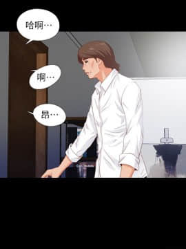 愛徒 1-52話_008_0199