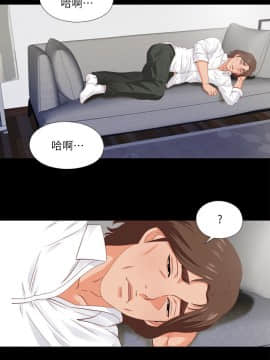 愛徒 1-52話_008_0198