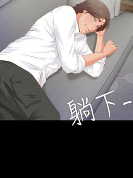 愛徒 1-52話_008_0197