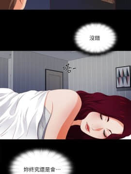 愛徒 1-52話_008_0196