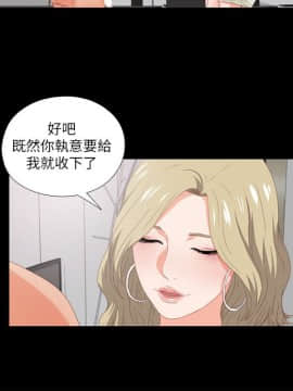 愛徒 1-52話_008_0191