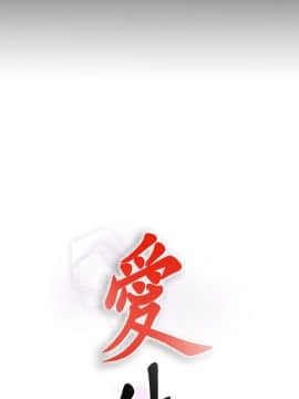 愛徒 1-52話_008_0186