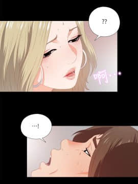 愛徒 1-52話_007_0172