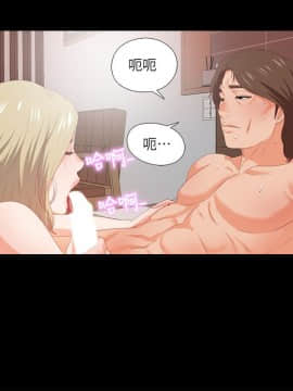 愛徒 1-52話_007_0173