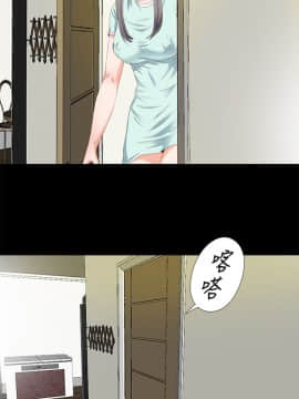愛徒 1-52話_007_0168