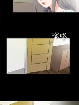 愛徒 1-52話_007_0166