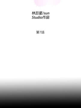 愛徒 1-52話_007_0164
