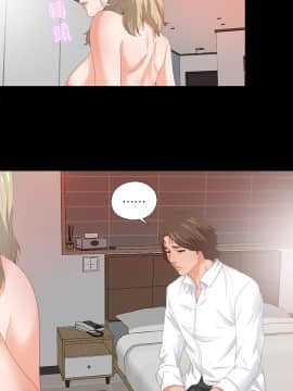 愛徒 1-52話_007_0158