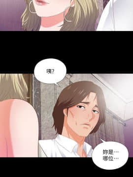 愛徒 1-52話_006_0155
